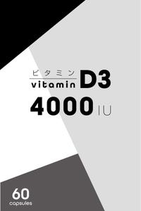 dister12 (dister12)さんのサプリメントのアルミ袋パッケージデザインへの提案