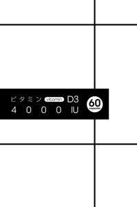 dister12 (dister12)さんのサプリメントのアルミ袋パッケージデザインへの提案