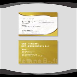 dister12 (dister12)さんの住宅営業の名刺作成への提案