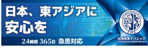 dister12 (dister12)さんの羽田空港内　通路看板への提案