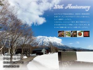 dister12 (dister12)さんのニセコにある。有名レストランのポスター作製への提案