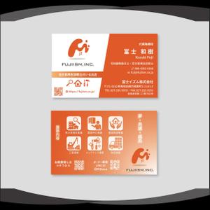 dister12 (dister12)さんのこれから成長していく不動産会社の名刺リニューアルをお願いします。への提案