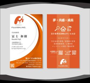 dister12 (dister12)さんのこれから成長していく不動産会社の名刺リニューアルをお願いします。への提案