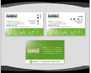 dister12 (dister12)さんの不動産会社の名刺作成を募集します！への提案
