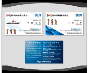 dister12 (dister12)さんの商船三井グループの海のインフラ企業として未来を支える。採用活動用名刺デザイン募集への提案