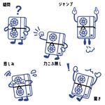 anzun (anzun)さんの空調の提案企業「日吉電機株式会社」のキャラクター「日吉くん」の修正とパターンの作成への提案