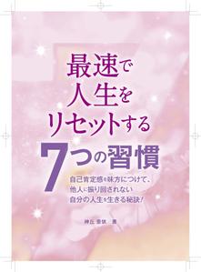 moma design studio (moma24)さんの電子書籍の表紙デザインへの提案