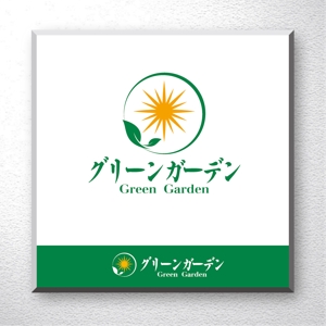 saiga 005 (saiga005)さんのまちづくりコンサルタント会社「グリーンガーデン」の企業ロゴ制作への提案