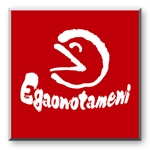 saiga 005 (saiga005)さんの二郎系ラーメン『笑顔の為に』（egaonotameni）のロゴへの提案