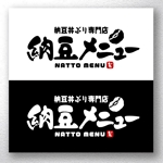 saiga 005 (saiga005)さんの納豆丼ぶり専門店『納豆メニュー』のロゴ作成への提案