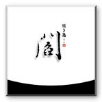 saiga 005 (saiga005)さんの会員制焼き鳥店　『閻』　のロゴへの提案