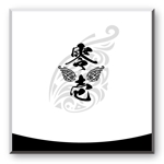 saiga 005 (saiga005)さんの飲食店BAR店名【零壱】のロゴ作成への提案