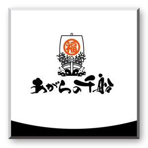 saiga 005 (saiga005)さんの和歌山県の物産商品（食品）を取り扱うアンテナショップ「我らの」のロゴへの提案