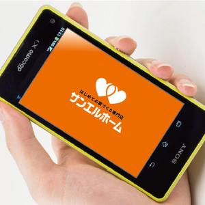 saiga 005 (saiga005)さんの住宅会社「サンエルホーム」ハートモチーフのロゴへの提案