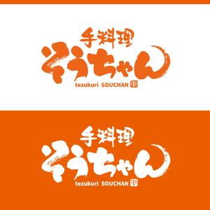 saiga 005 (saiga005)さんの居酒屋｢手料理そうちゃん｣のロゴへの提案