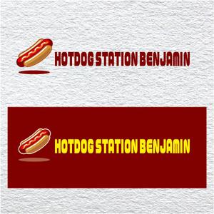 saiga 005 (saiga005)さんのホットドッグ屋　「HOTDOG　STATION　BENJAMIN」のロゴへの提案