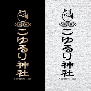 saiga 005 (saiga005)さんの神社のロゴを作ってくださいへの提案