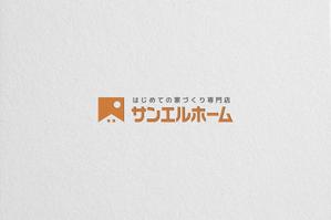 ALTAGRAPH (ALTAGRAPH)さんの住宅会社「サンエルホーム」ハートモチーフのロゴへの提案