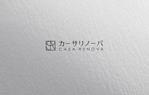 ALTAGRAPH (ALTAGRAPH)さんの住宅リフォームリノベーションブランド「カーサリノーバ」のロゴへの提案