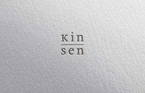 ALTAGRAPH (ALTAGRAPH)さんのリフォームリノベーション事業/空間デザインブランド「KINSEN」のロゴへの提案