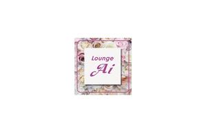 ALTAGRAPH (ALTAGRAPH)さんの店舗Lounge  Aiのステッカー作成依頼への提案
