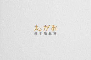 ALTAGRAPH (ALTAGRAPH)さんのオンライン日本語教室のロゴマークへの提案