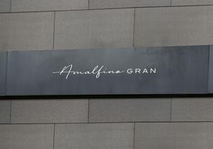 ALTAGRAPH (ALTAGRAPH)さんのAmalfino gran※※ロゴデザインサイズに関して※※への提案