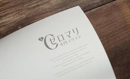ALTAGRAPH (ALTAGRAPH)さんの結婚式場のブランド「0円マリッジ”ゼロマリ”」のロゴへの提案