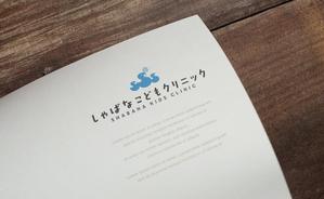 ALTAGRAPH (ALTAGRAPH)さんの小児科クリニック「しゃばなこどもクリニック」のロゴマーク（新規開業）への提案