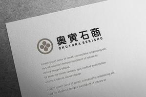 ALTAGRAPH (ALTAGRAPH)さんの石材店「奥寅石商」の石材店らしくないロゴへの提案