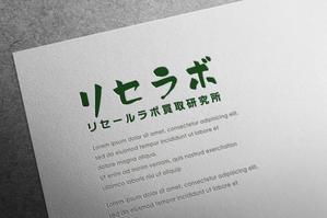ALTAGRAPH (ALTAGRAPH)さんの買取「リセラボ」のロゴへの提案