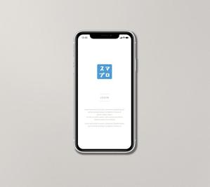 ALTAGRAPH (ALTAGRAPH)さんのSoftBankスマホ管理最新システム「スマプロ」ロゴのデザインへの提案