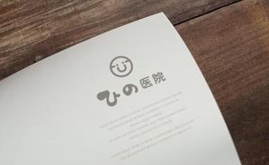 ALTAGRAPH (ALTAGRAPH)さんの老人（特におばあさん）の溜まり場になるような内科整形外科の診療所「ひの医院」のロゴへの提案