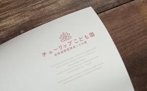 ALTAGRAPH (ALTAGRAPH)さんの認定こども園「チューリップこども園」のマークと文字ロゴへの提案