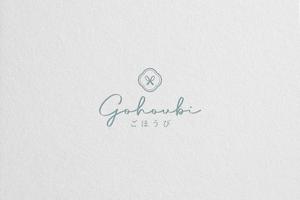 ALTAGRAPH (ALTAGRAPH)さんの焼き菓子専門店　Gohoubi（ごほうび）のロゴ　40〜50代をターゲットに少し、高級感がある感じへの提案