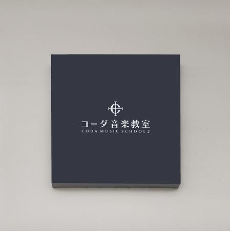 ALTAGRAPH (ALTAGRAPH)さんの音楽教室のロゴへの提案