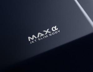 ALTAGRAPH (ALTAGRAPH)さんの新商品「ジェットスリムボディMAXα（アルファ）」のロゴへの提案