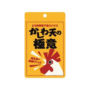wawamae (wawamae)さんのとり天の下味専用スパイスのパッケージデザインへの提案