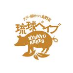 wawamae (wawamae)さんの新規飲食店のロゴマーク作成への提案