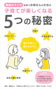 pbox (pbox)さんの電子書籍の表紙デザインへの提案