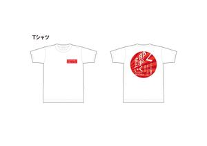 Dench Design Works (dench)さんのスピード重視｜ステッカー、Tシャツ、スライドデザイン／既存デザインをブラッシュアップへの提案