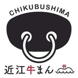 AOI ITO DESIGN (machiko0509)さんの日本三大牛の近江牛を使った肉まんとカレーパンのパッケージデザインへの提案