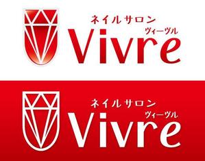 Hiko-KZ Design (hiko-kz)さんのネイルサロン　ヴィーヴルのロゴ　Vivre　生きるという意味への提案