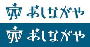 Hiko-KZ Design (hiko-kz)さんの業務用エアコン販売サイト「あしながや」のロゴへの提案