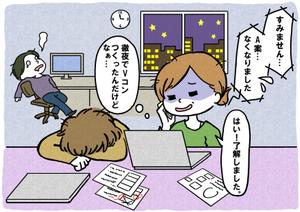 ふくだかよ(いよかん手帖) (iyokan_kayo)さんのオリジナルの31日分の日めくりカレンダーのイラスト募集への提案