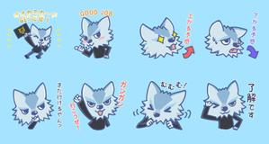 ふくだかよ(いよかん手帖) (iyokan_kayo)さんの（賞金40万円）オオカミプロジェクト公式LINEスタンプ募集！への提案