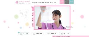 服部デザイン (torico_hattori)さんの【継続依頼確実】病院サイトのメインビジュアル（ファーストビュー）への提案