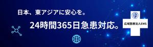 日下晃 (killer55aa77)さんの羽田空港内　通路看板への提案