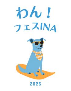 日下晃 (killer55aa77)さんの犬のイベントのTシャツ　デザイン募集への提案