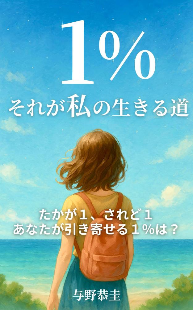1%.jpg